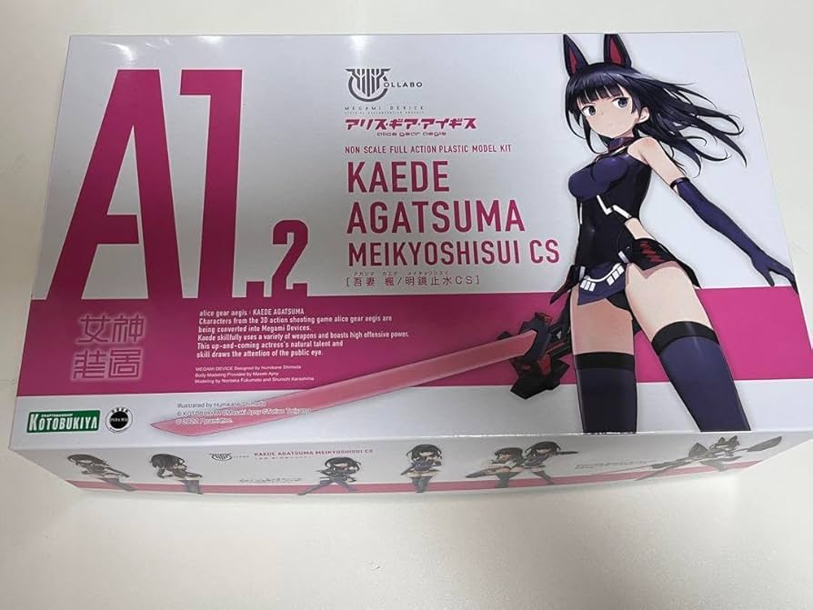 鬼畜眼鏡 克哉×片桐 10点セット メガカタ カード アリス✕クロス 鬼畜眼鏡 克哉×片桐 10点セット メガカタ カード アリス✕クロス